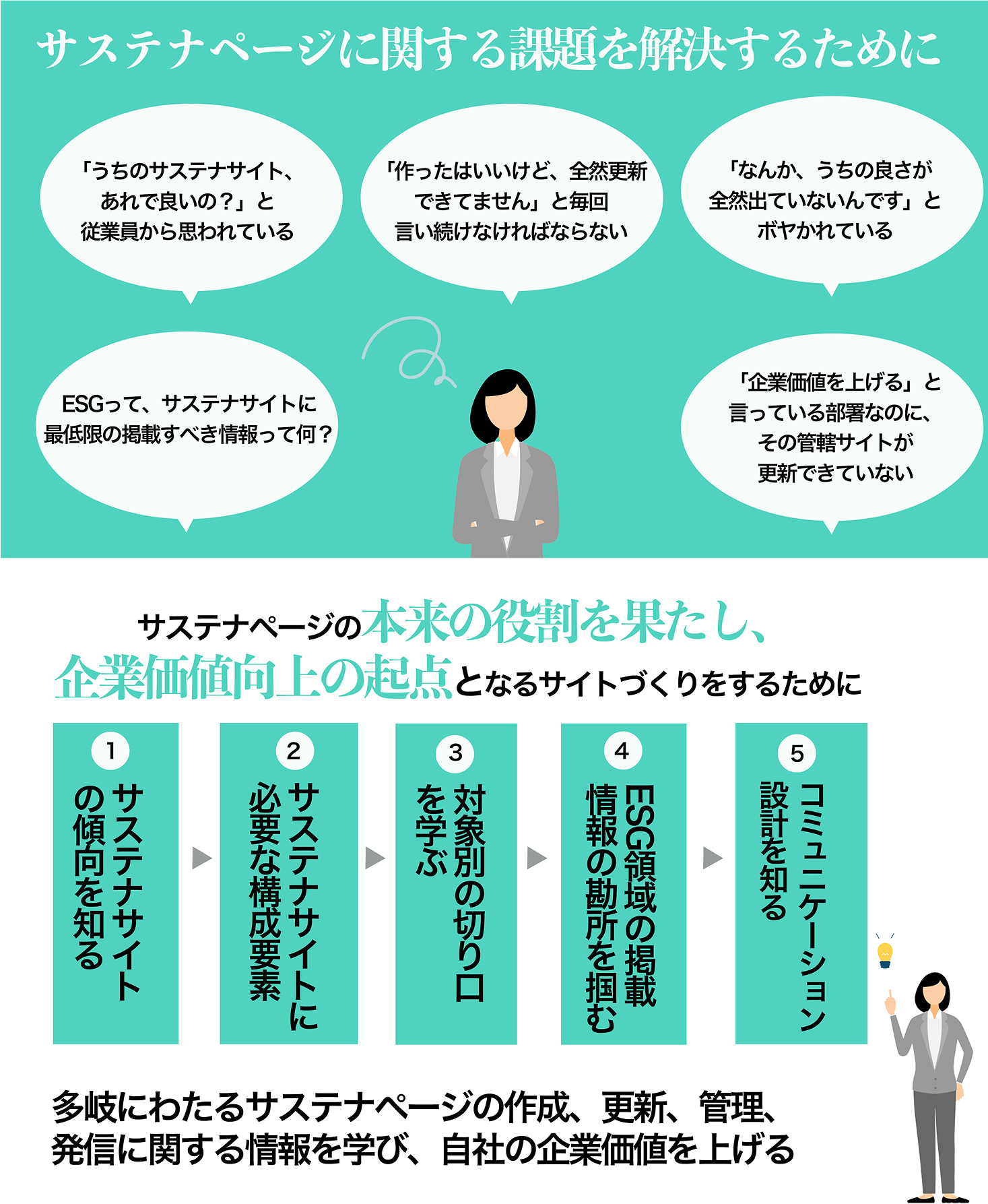 Frame 1321317908.png