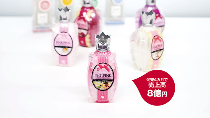 発売4カ月で売上高8億円 インテリアに変貌した「サワデー」