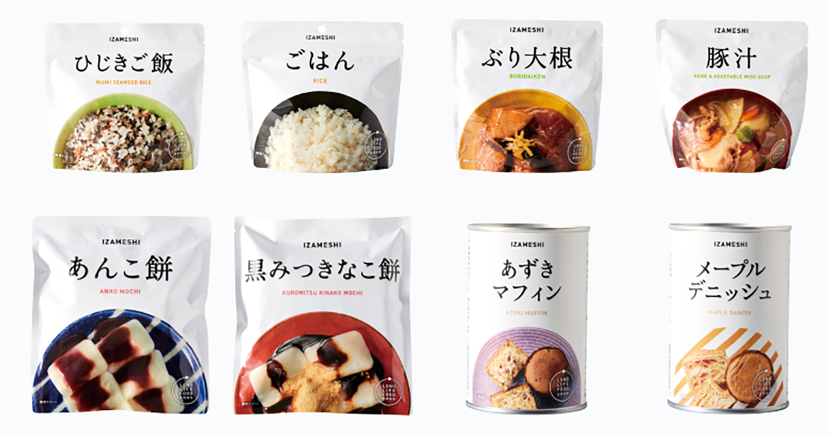 「IZAMESHI」リニューアルパッケージ
