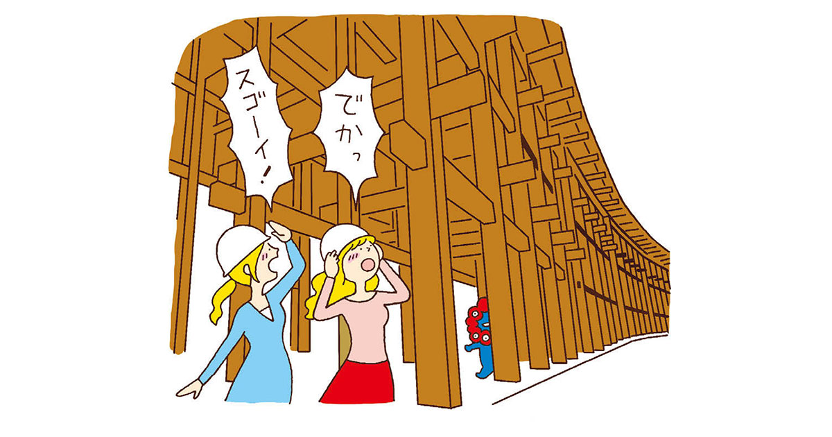 実は“隠れ万博ファン”のワタシ