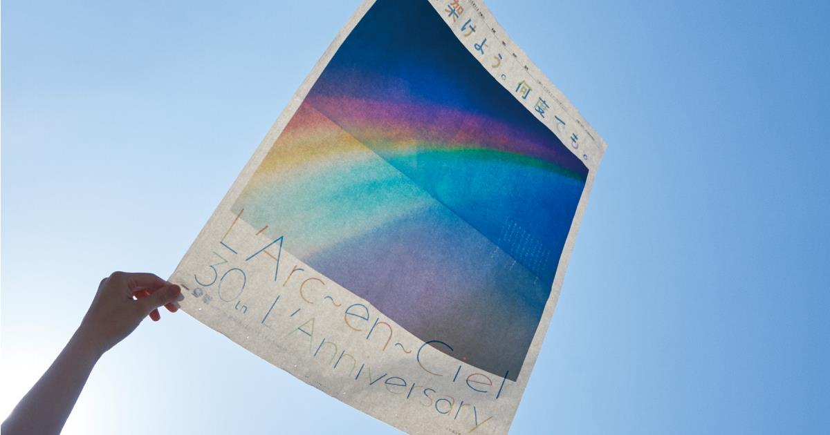 [PR] L’Arc～en～Ciel 30th 何度でも希望をチャージできる広告を