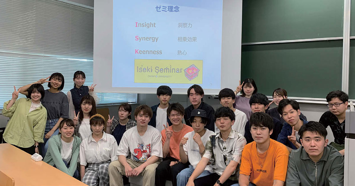 認知心理学でマーケティングをひもとく―中京大学 井関紗代ゼミ