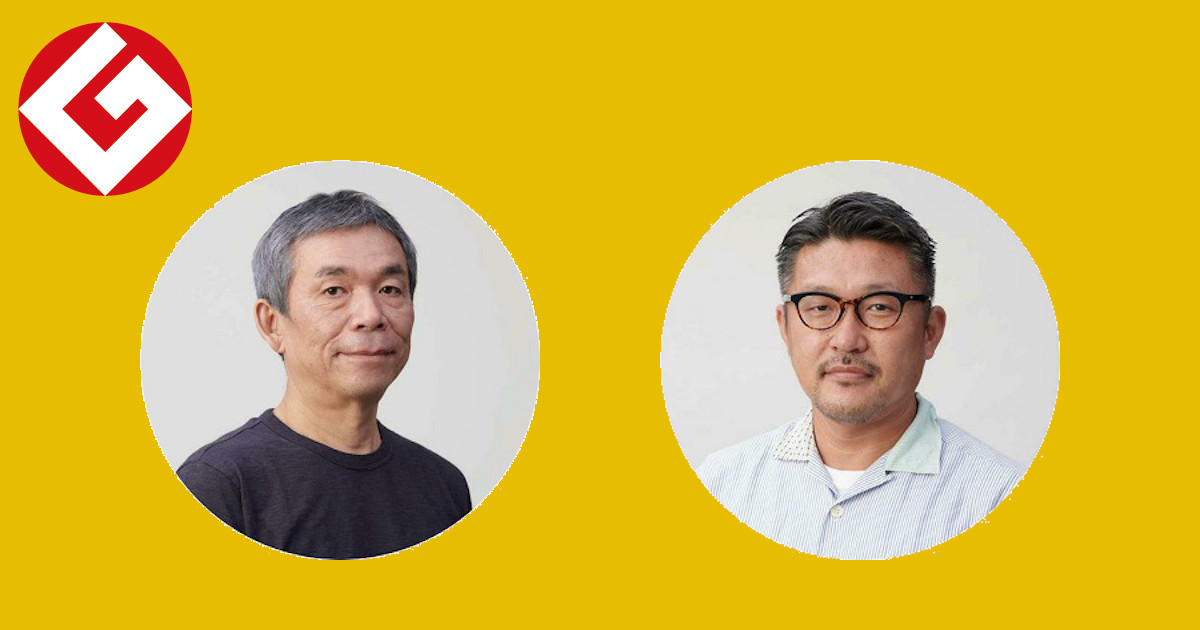 社会実装できるデザインが飛躍 「交感」によるゲームチェンジのインパクト