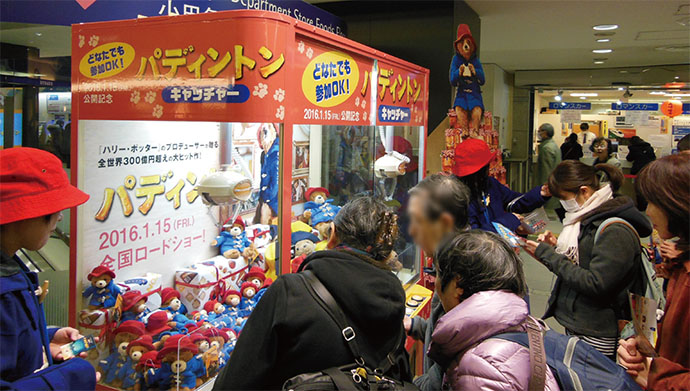 新宿駅に突如出現、パディントンキャッチャー