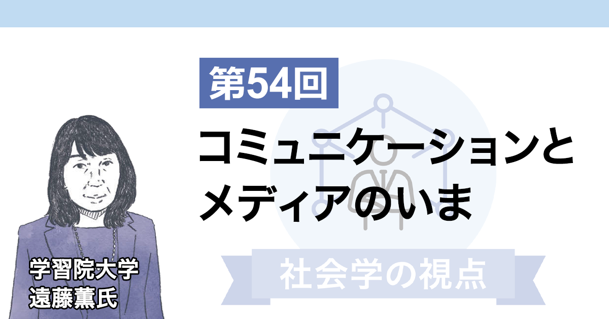 メタバースは書物のワンダーランドになるか？
