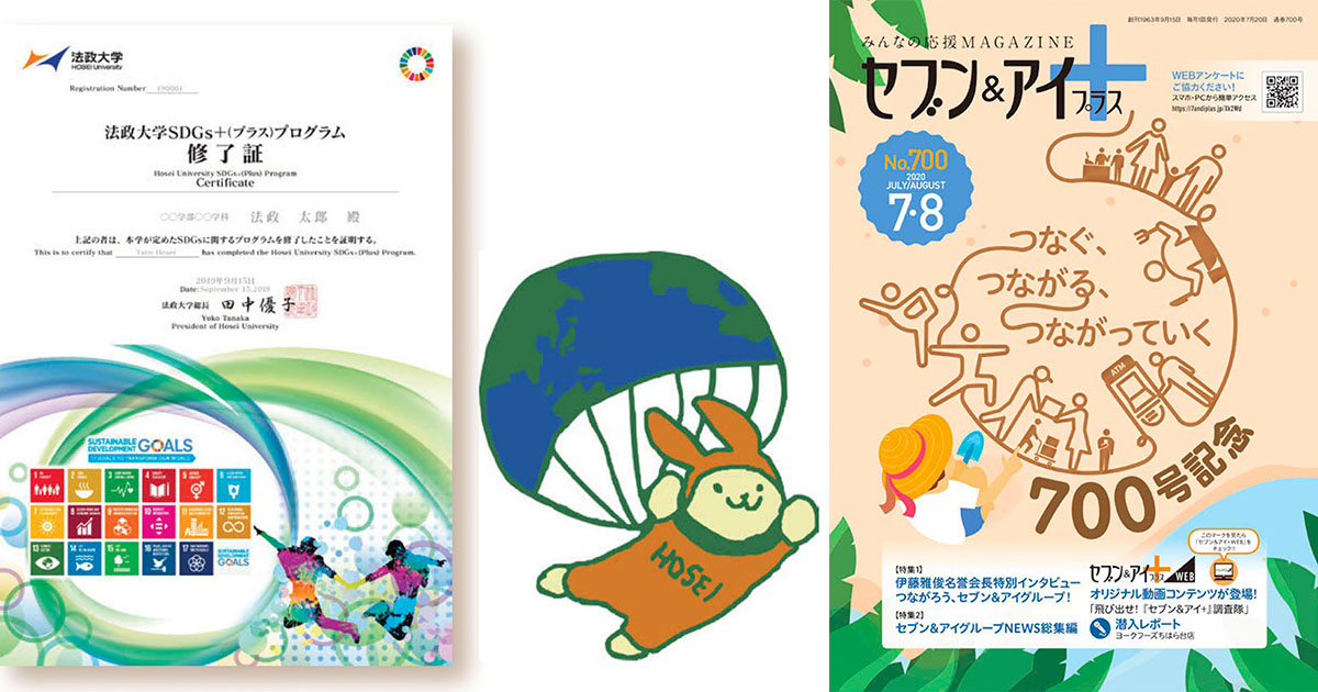 大勢の関係者に理念を浸透させるには 宣言、そして巻き込む仕組みが鍵