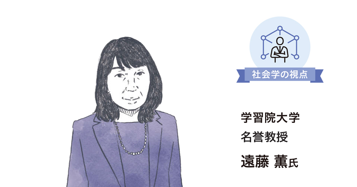 ネガティブ・ケイパビリティと共感（2）