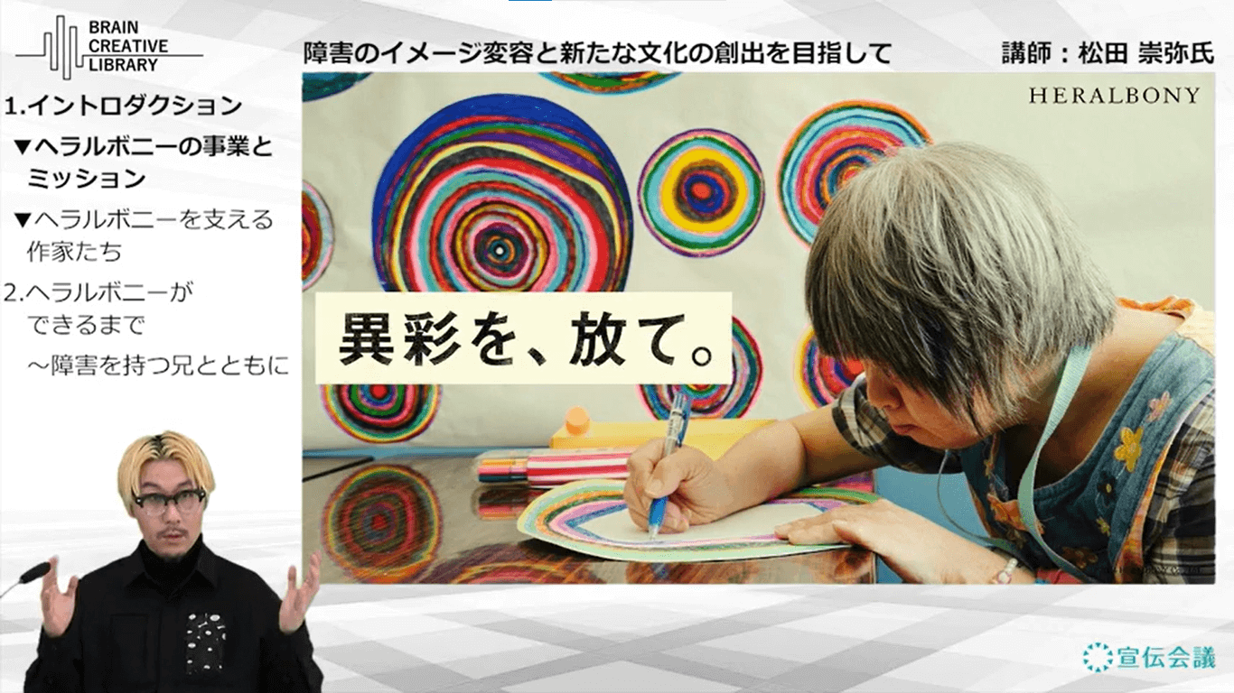 matsuda_takaya_a.png