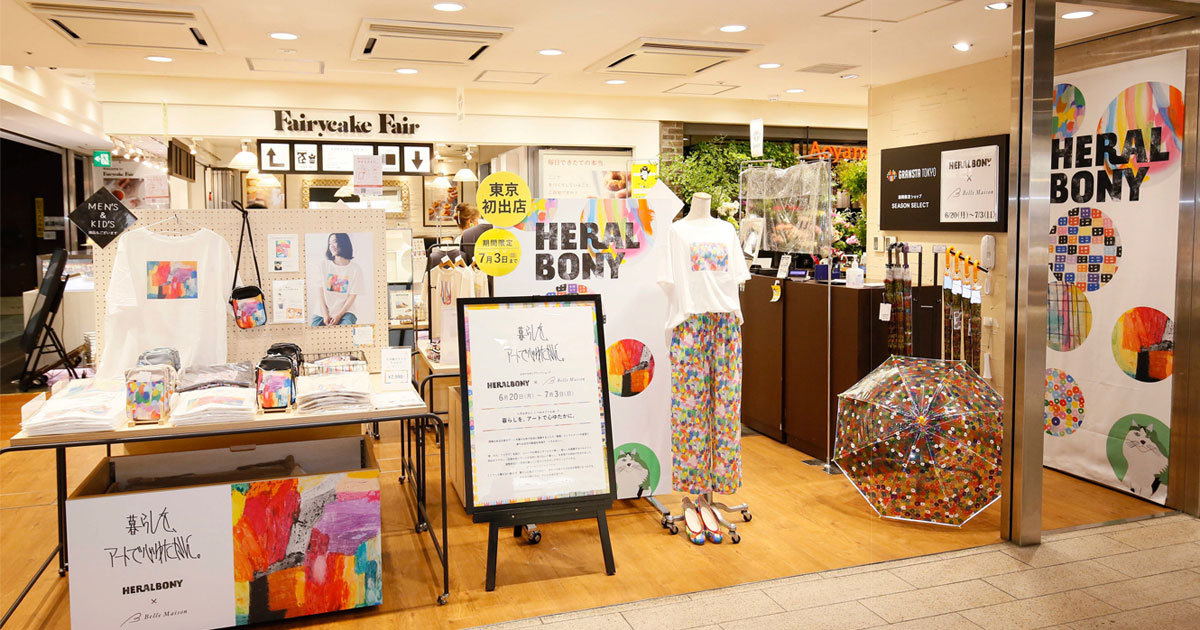 目に留まるアートを多数掲出 会期終盤にかけて売上増加