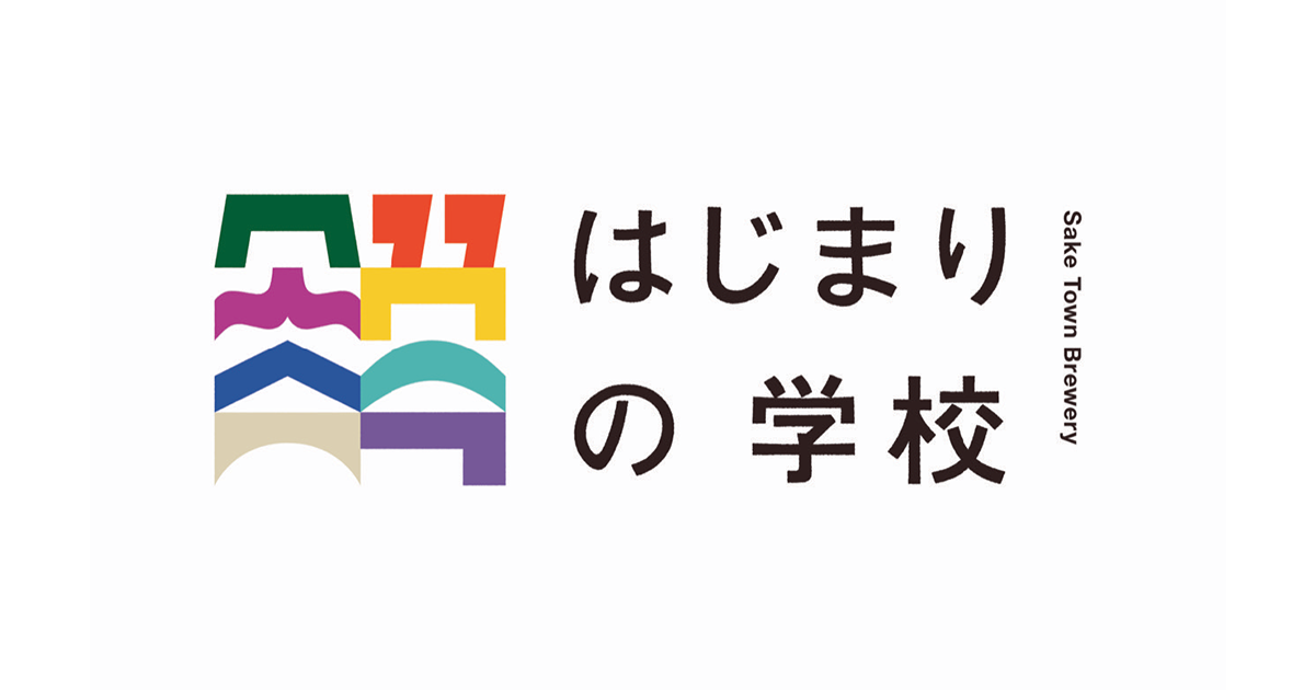 土地の歴史を踏まえながら、ニュートラルな文化を生み出す