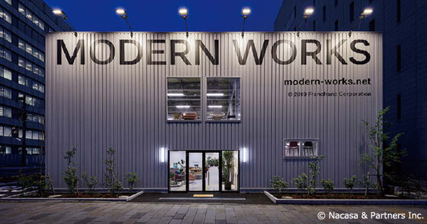 [PR] Francfrancの新ブランド「MODERN WORKS」 キャッシュレス決済店