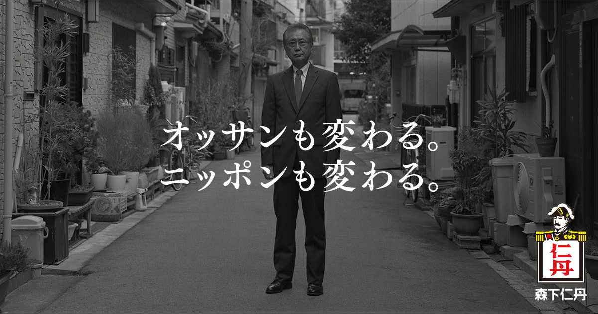 [PR] 「第四新卒採用」という新しい働き方の提案