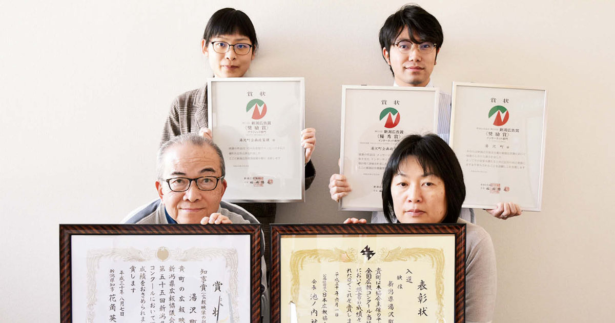 元広告クリエイターが挑む 官民一体の仕組みづくり