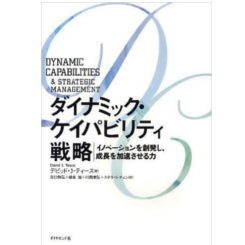 注力すると圧倒的な差が出る BtoBのマーケティング