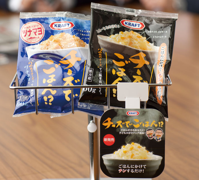 森永乳業の新商品「ごはんに合うチーズ」が計画の2倍で売れた理由