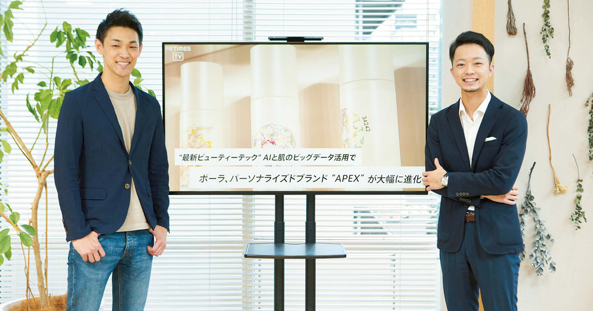 [PR] 新製品発表会の現場を動画でレポート ブランドの意志が伝わるコンテンツに