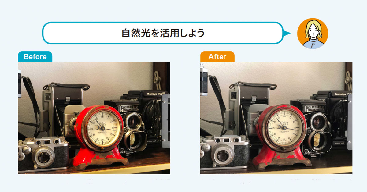 広報担当者のための写真撮影 心構えとテクニック