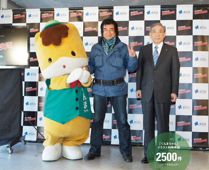 もう「グンマー」なんて言わせない。群馬県の逆襲PR始まる