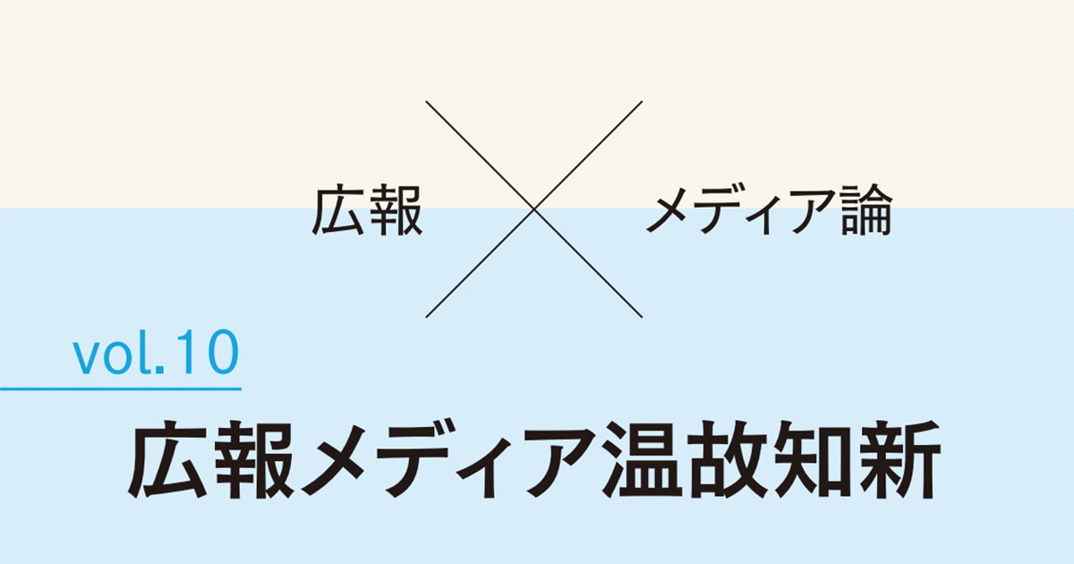SDGsへの厳しい見方に耳を傾ける──流行で終わらせない緊張関係