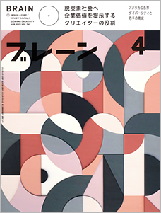 2022年04月号