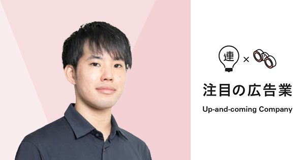 AI技術を活かした完全成果報酬型チャットボットを提供