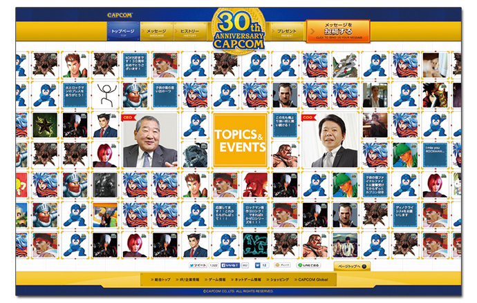 激動のゲーム業界生き抜く。カプコン30周年で組織強化