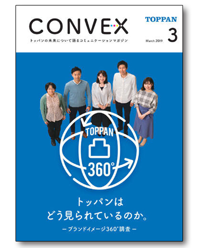 印刷博物誌 | 商品別,書籍,その他 | 印刷博物館オンラインショップ
