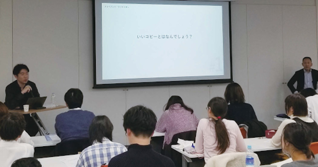 [PR] パワーサラダのキャッチフレーズを書こう！