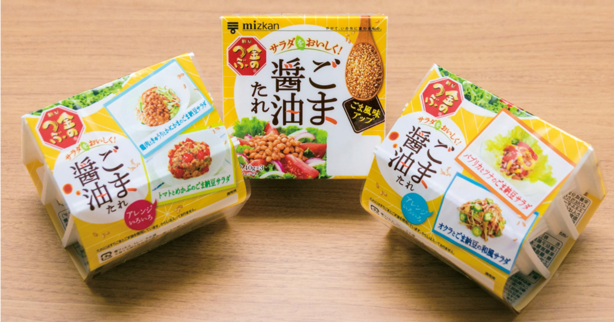 ミツカン 食べ方の提案力で納豆の食シーン拡大を