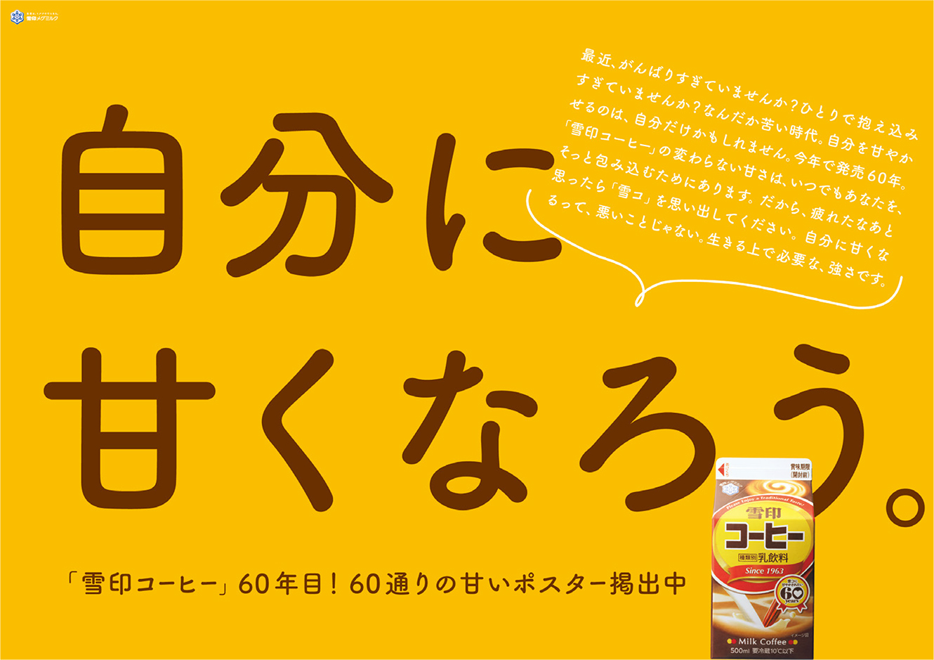 吹雪さんごめんなさい 今日は 「五老タワー」へは行かない事にした 吹雪の中を5分歩いただけ