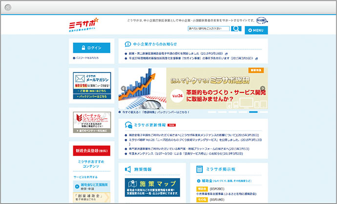 カギはCMOとCIOの一体化 ITのプロが語るマーケターの役割