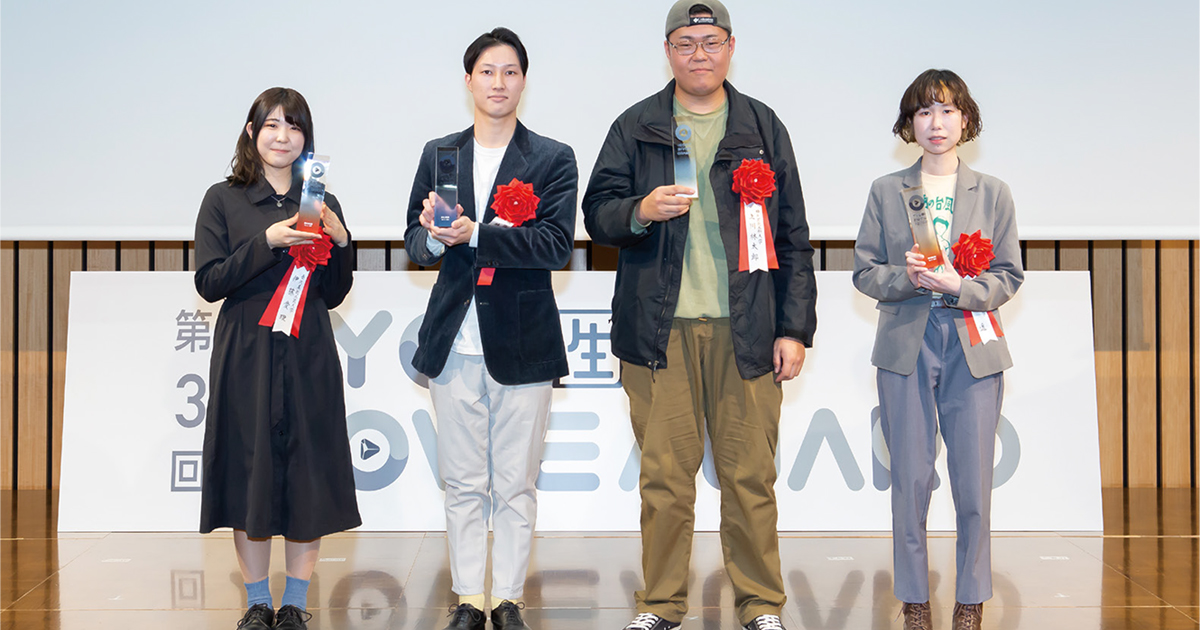 [PR] 「踊る」がテーマ 学生が制作した映像5作品を表彰―TYO学生ムービーアワード