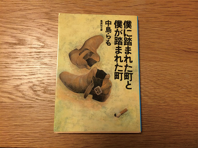 落ちたら「縁がなかった」と割り切る