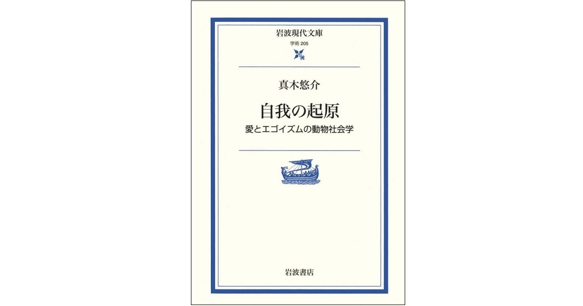 東 千茅さんがおすすめする4冊の本
