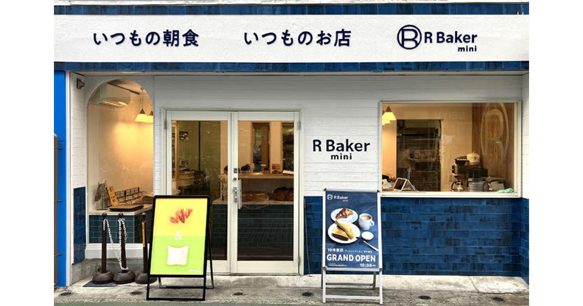 高級食パン専門店が事業をリモデル フランチャイズ加盟で売上アップ