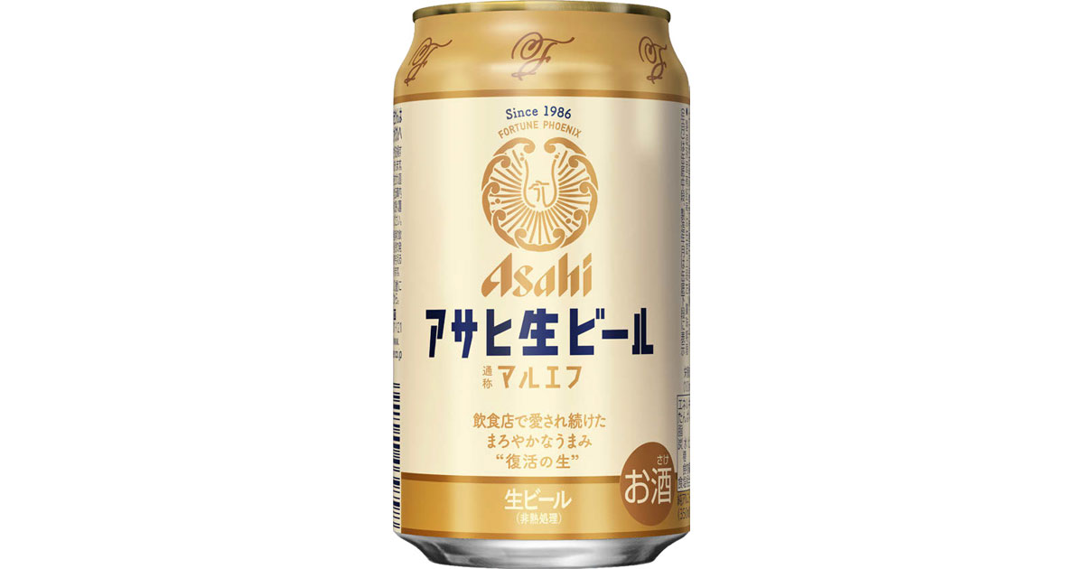 レトロが心地よい、心のあるパッケージデザイン