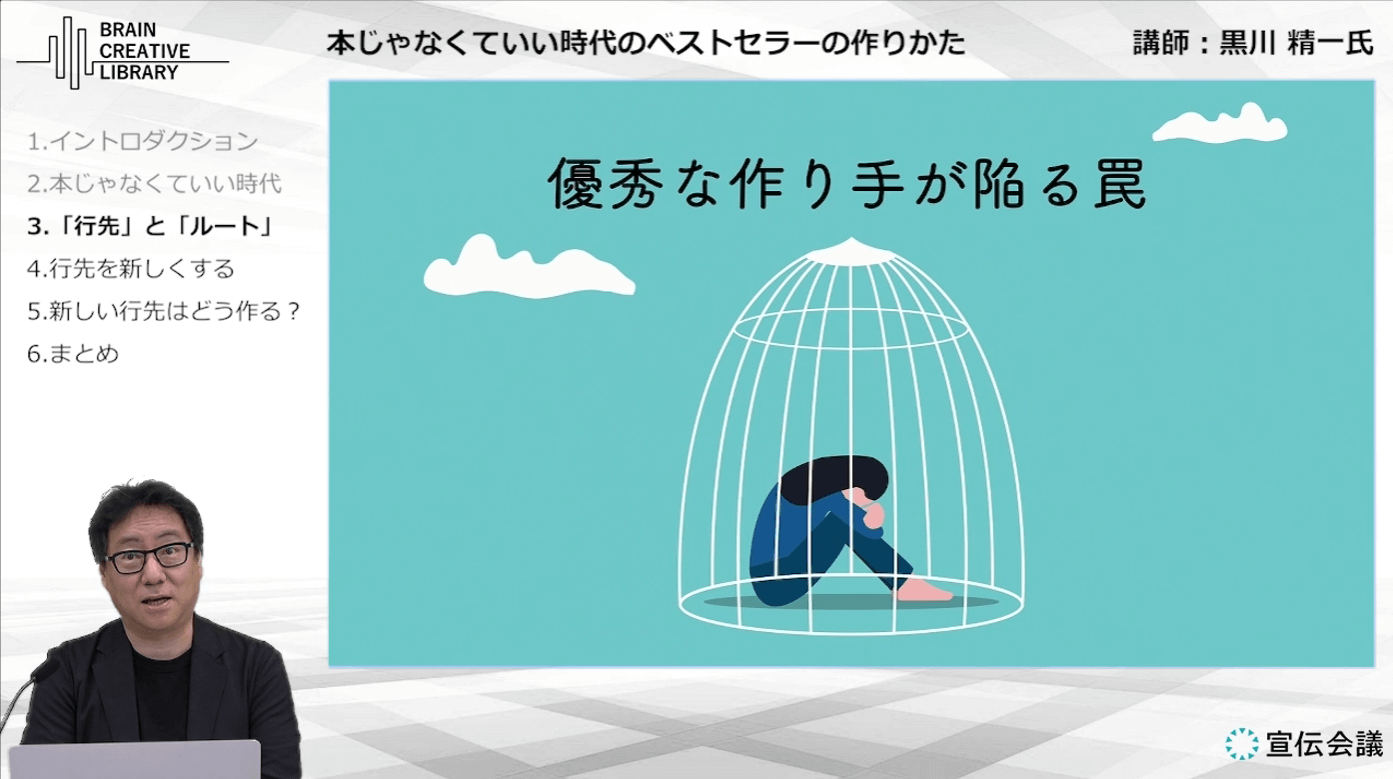 kurosawa-seiichchi_b.png