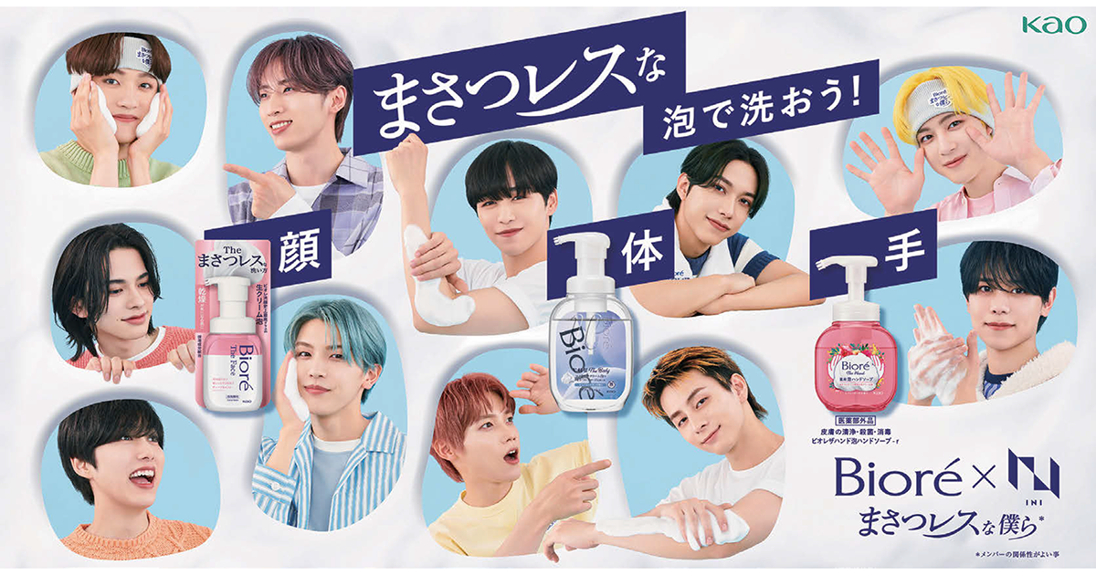 店頭×SNS施策を連動し認知獲得から体感にまでつなげる