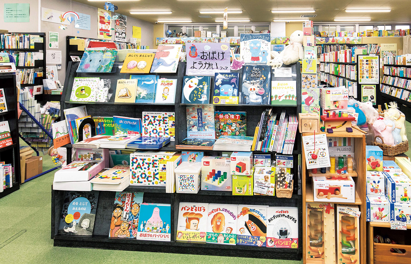 子どもの本とオーガニックの専門店として47年 表参道から移転しても 子どもの本とオーガニックの専門店として47年 表参道から移転しても