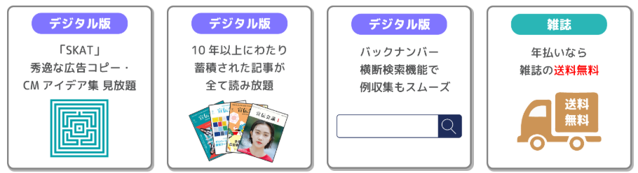 teiki-tokuten-073958.png