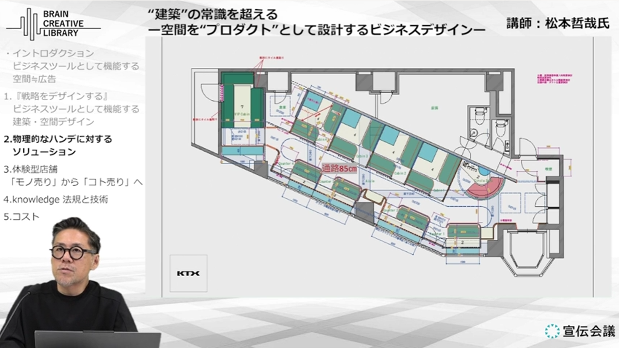 cl-matsumoto_tetsuya_d.png
