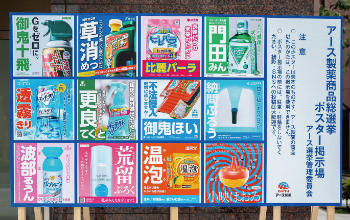 プラネテス ΠΛΑΝΗΤΕΣ 販促非売品ポスター