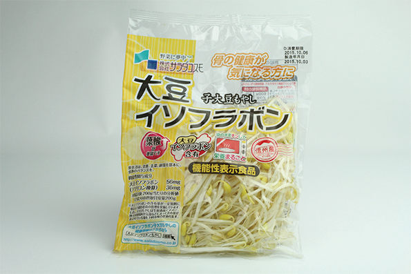 「機能性表示食品」制度を追い風にできるか