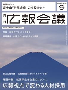 2013年09月号