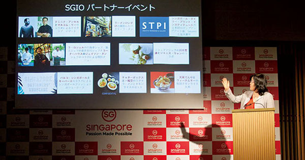 斎藤工が観光大使、シンガポール政府観光局の新ブランド発表会に潜入