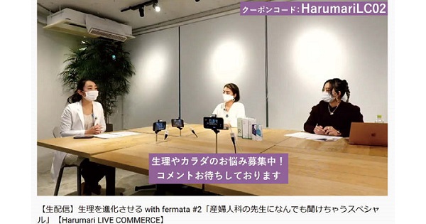 企業の情報を生活者視点で読み解く ハルマリ流コンテンツ企画術
