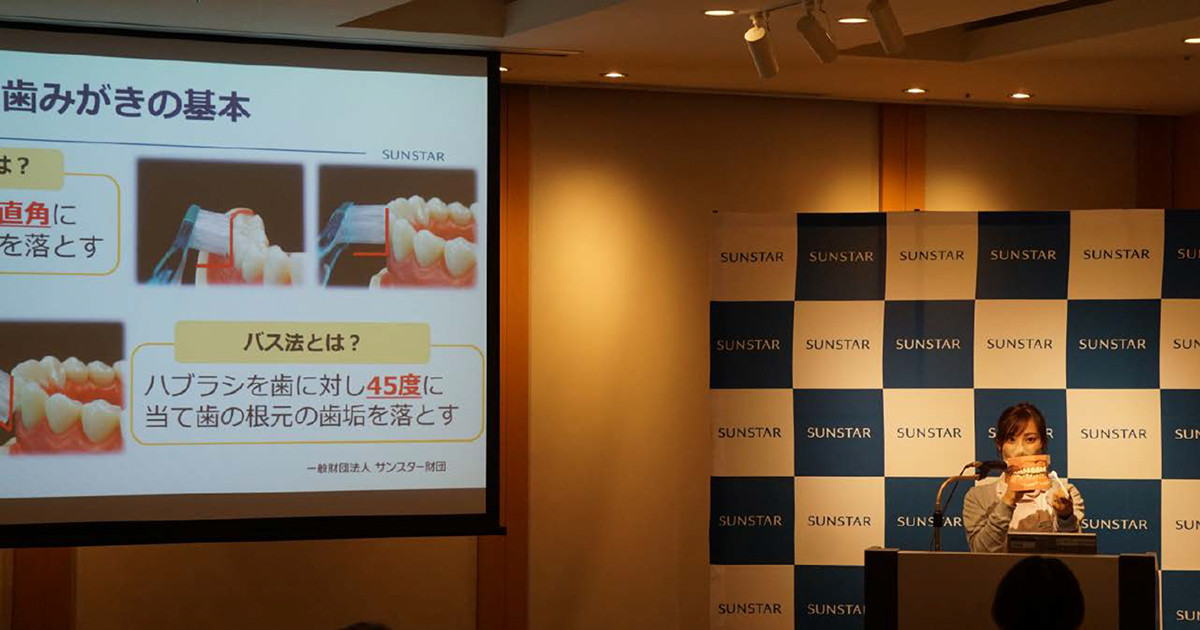 「オーラルケア」×「妊娠期」「防災」「フレイル」多様な切り口でセミナー開催、サンスター