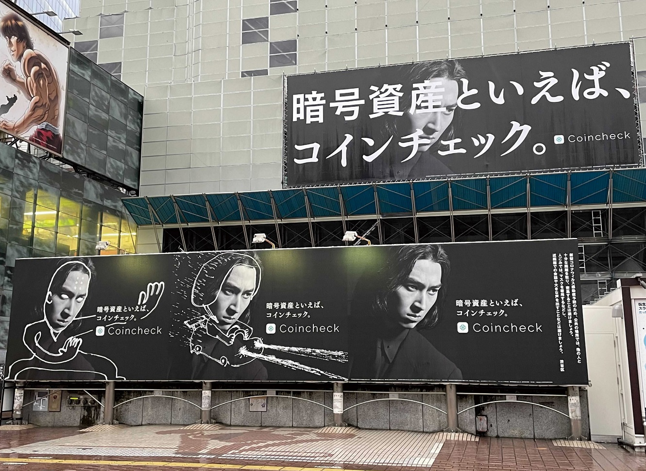 松田翔太の顔が見えないコインチェックの広告 | ブレーン