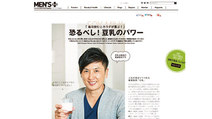 広がり続ける豆乳ユーザー カギは「料理」？