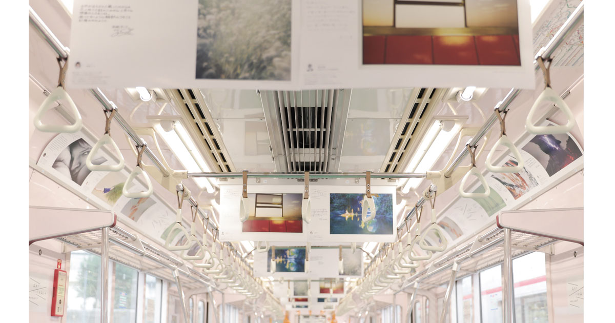移動時間を体験に変える「ART TRAIN PROJECT」始動
